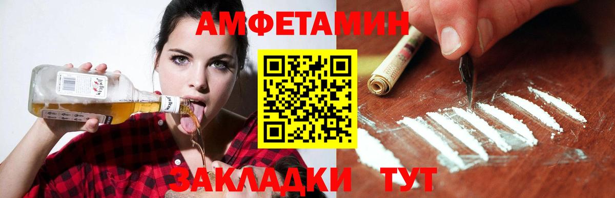АМФ 98% Ленинск-Кузнецкий