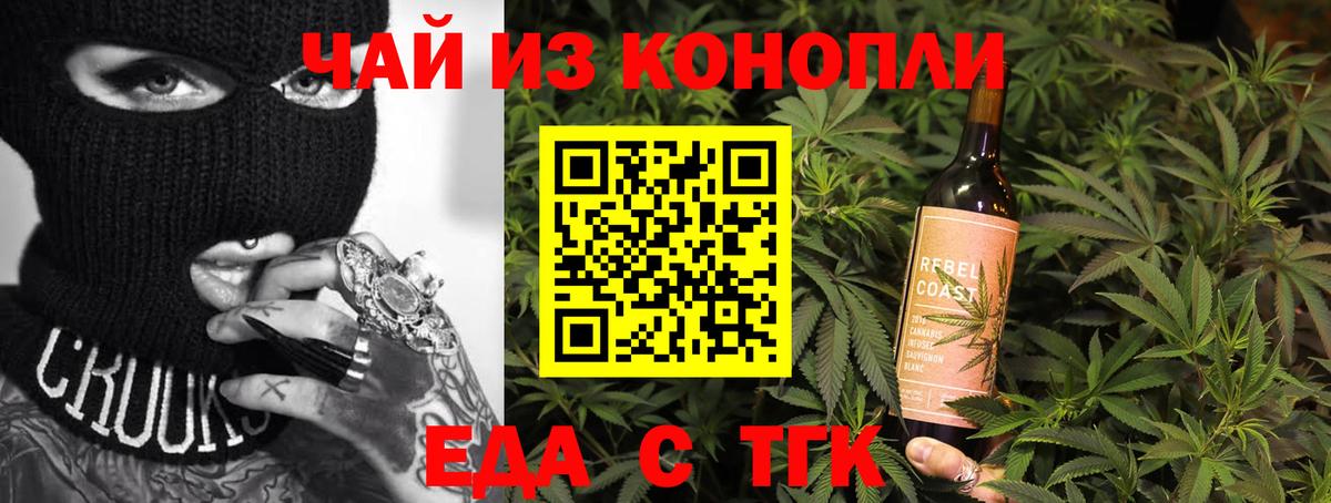 Canna-Cookies марихуана Ленинск-Кузнецкий