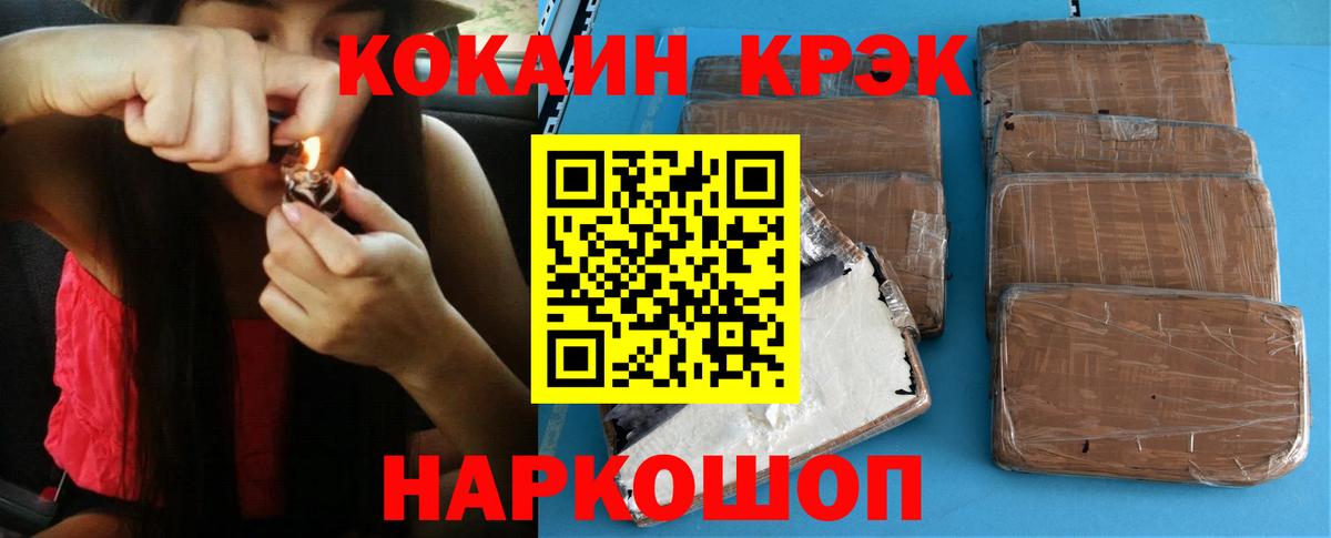 Cocaine Боливия Ленинск-Кузнецкий