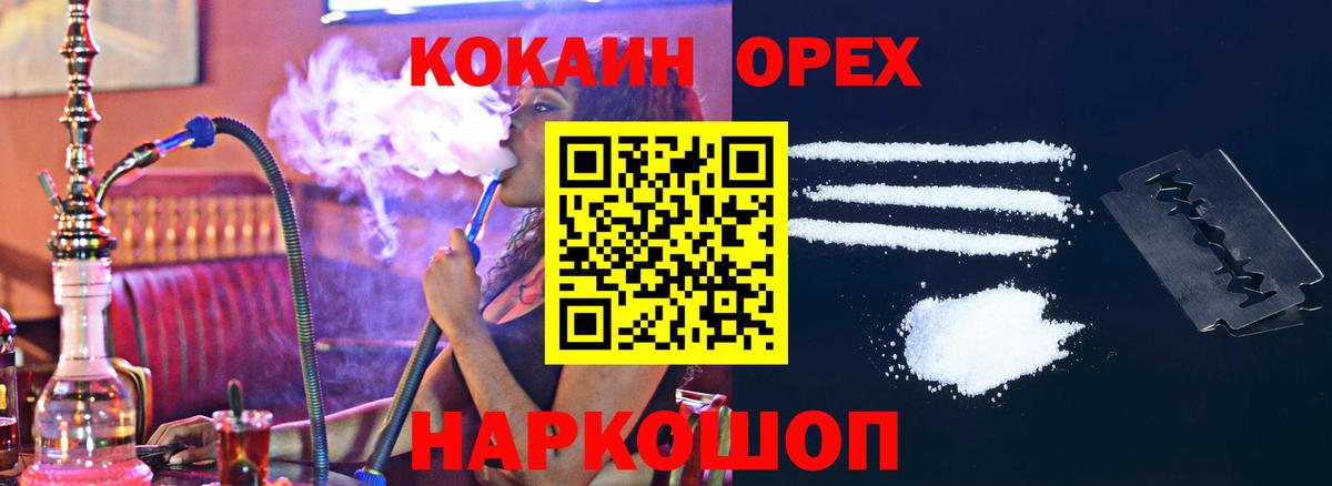Ленинск-Кузнецкий  Кокаин VHQ  Вход с VPN  КОКАИН Columbia 