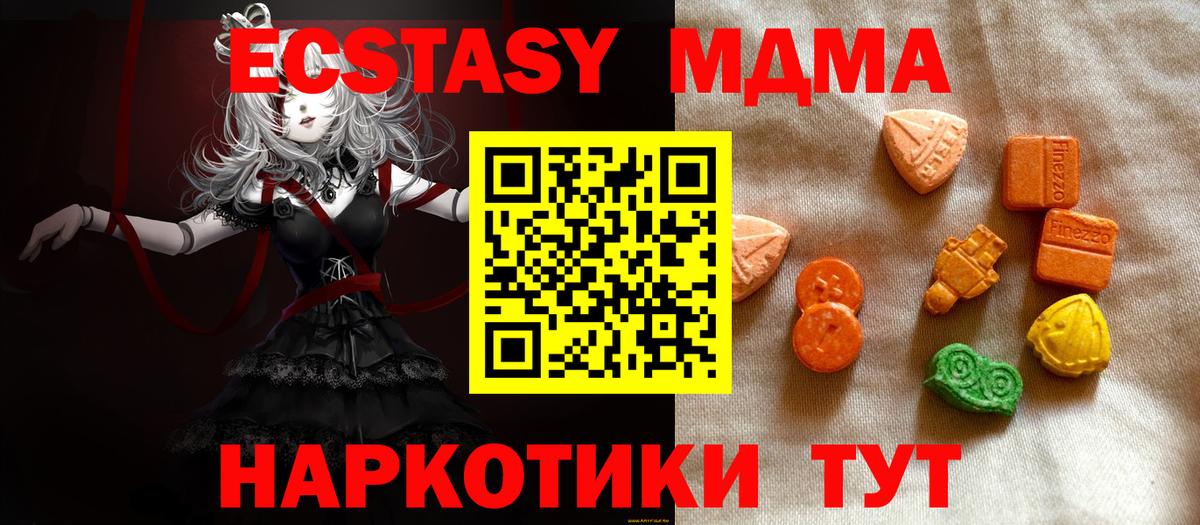 Ecstasy mix Ленинск-Кузнецкий