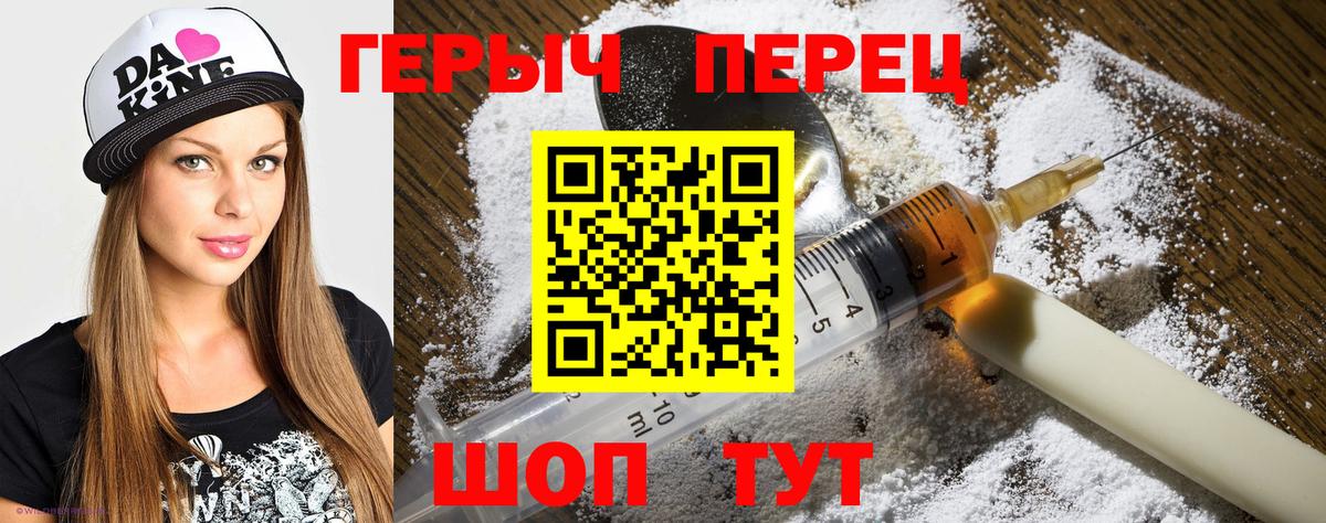 ГЕРОИН хмурый  Вход с VPN  Ленинск-Кузнецкий 