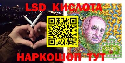 гашиш Кингисепп