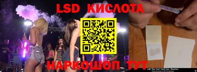 гашиш Кингисепп