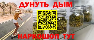 гашиш Кингисепп