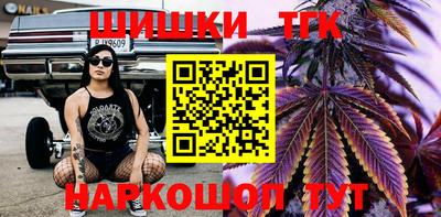 синтетический гашиш Кимры