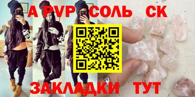 синтетический гашиш Кимры