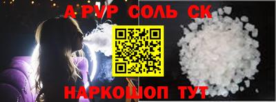 гашиш Кингисепп