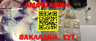 apvp Кинель