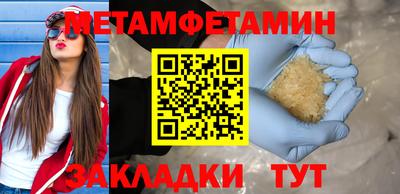 apvp Кинель