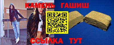 синтетический гашиш Кимры