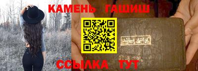 гашиш Кингисепп