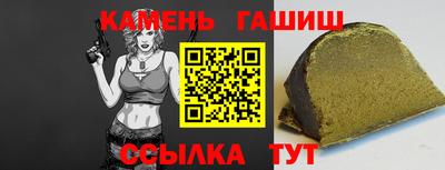 синтетический гашиш Кимры
