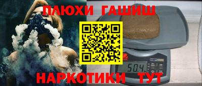 синтетический гашиш Кимры