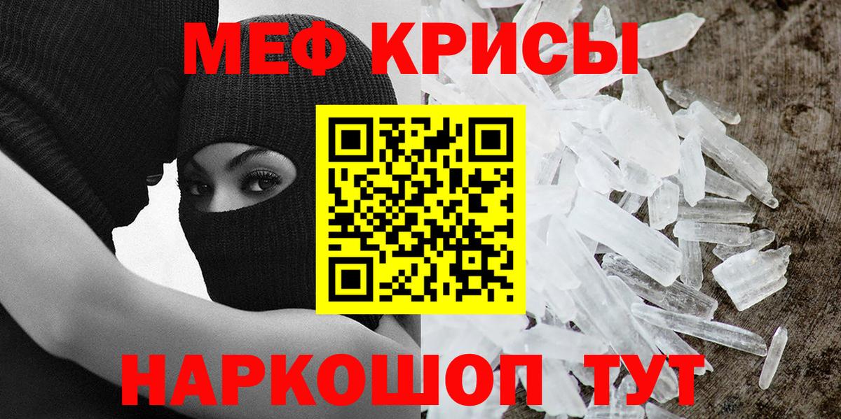 МЕФ  Ленинск-Кузнецкий
