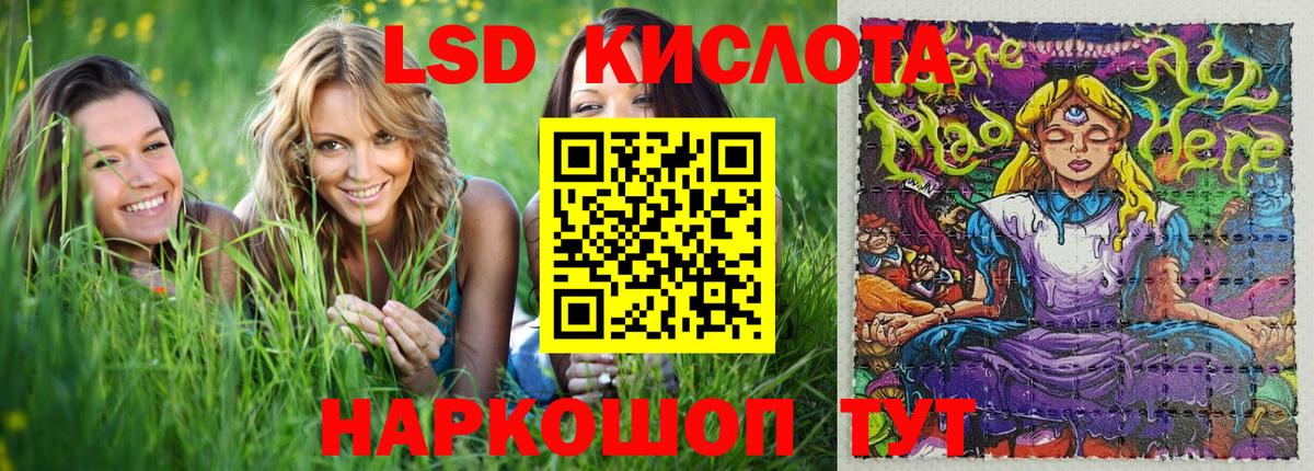 Марки NBOMe 1500мкг  Марки NBOMe 1500мкг  Вход с VPN  Ленинск-Кузнецкий 