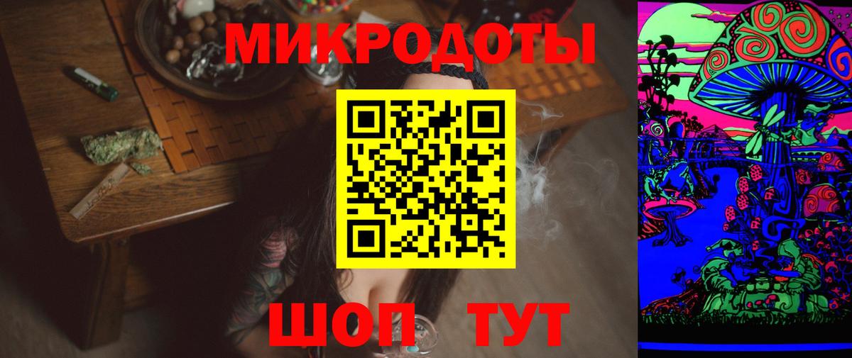 Галлюциногенные грибы ЛСД Ленинск-Кузнецкий