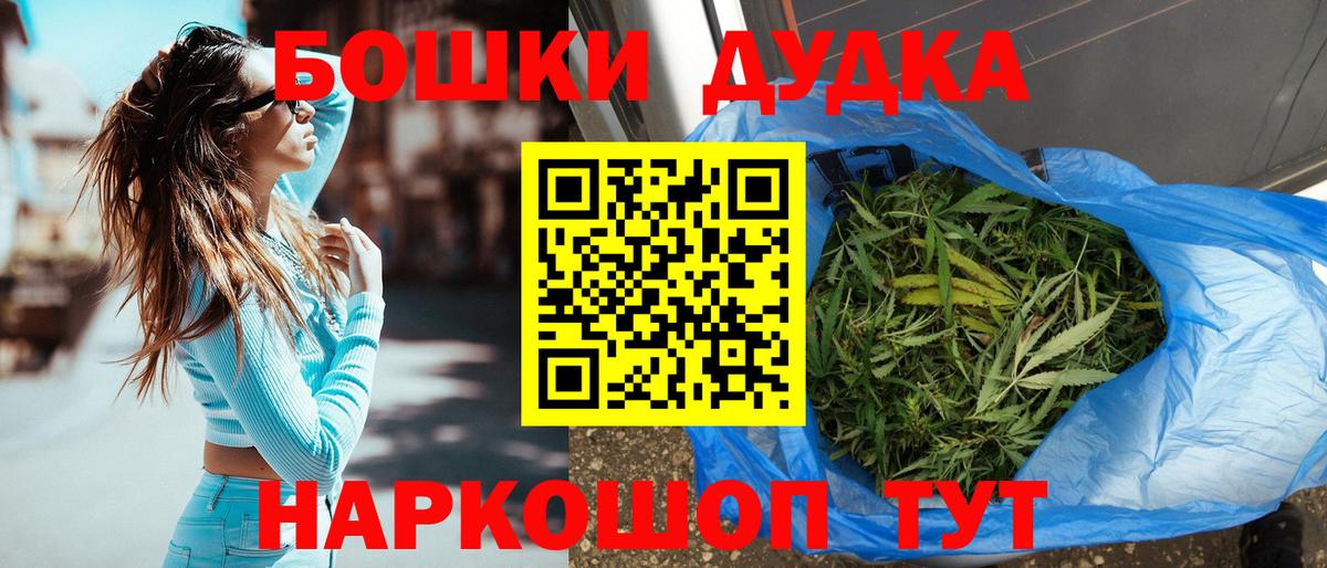 Ленинск-Кузнецкий  Конопля ГИДРОПОН  Бошки Шишки VHQ  Вход с VPN  Бошки Шишки Amnesia  Бошки Шишки конопля 